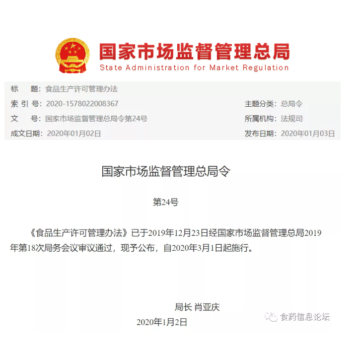 5e991c5f79dc7.png 微信截圖_20200417110236.png